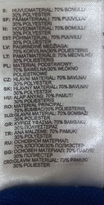 Футболка поло Adidas · розмір S