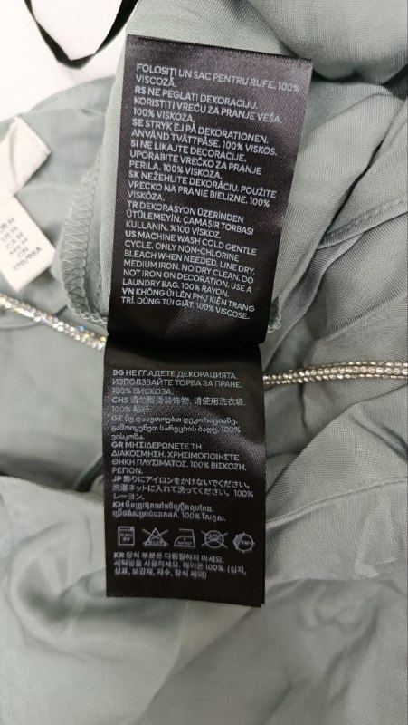 Топ H&M