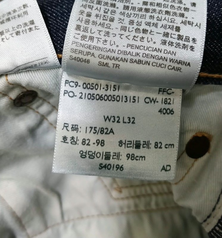 Джинси Levis · розмір W 32, L 32