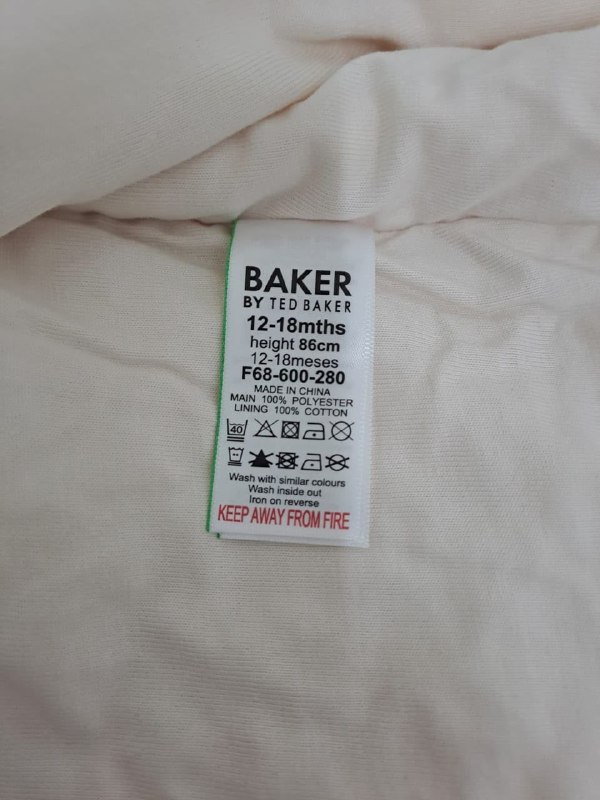 Комбінезон BAKER · розмір 12-18 місяців