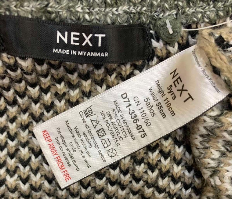 Светр NEXT · розмір 5 років,110см.