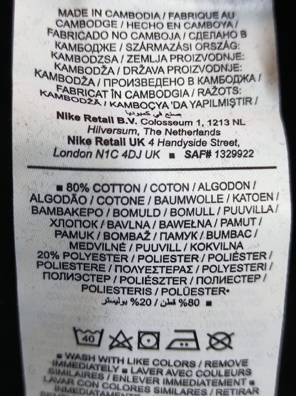 Штани Nike · розмір XL