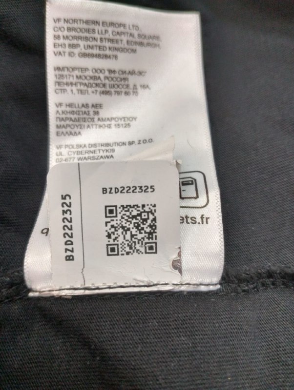Футболка The North Face