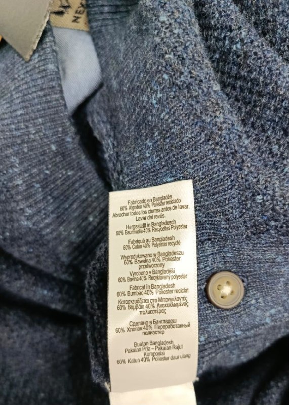 Лонгслів Next Supply · розмір XL