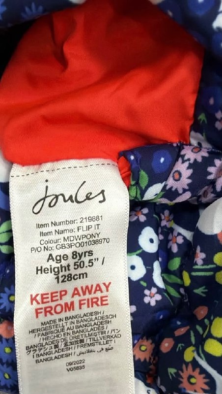 Жилетка Joules (двостороння) · розмір 8 років / 128 см