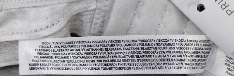 Бюстгальтер · розмір 85В