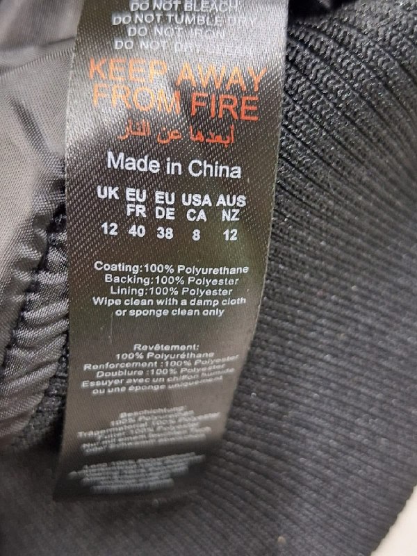 Куртка Boohoo · розмір UK 12