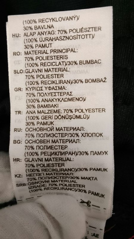 Костюм · розмір M