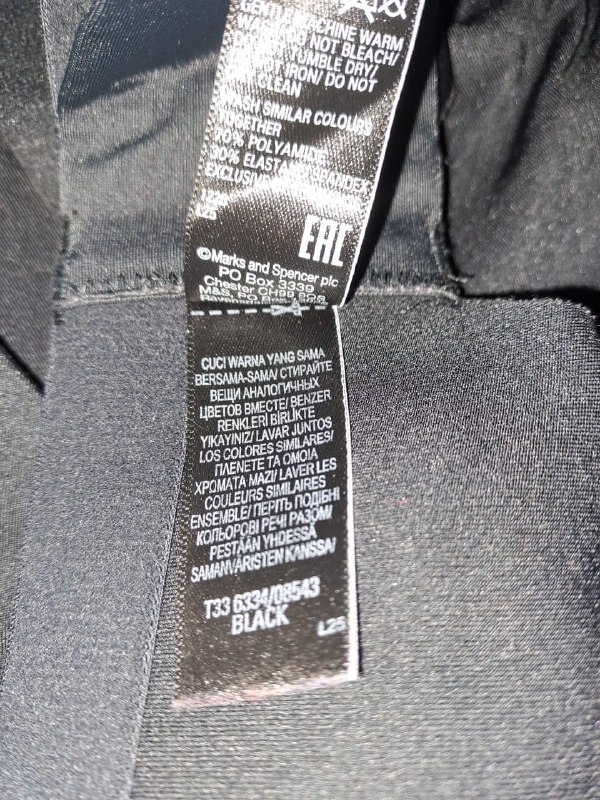 Спортивне бра M&S · розмір UK38E