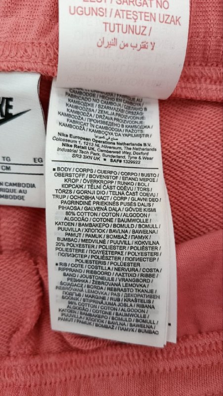 Шорти Nike ( є кишені) · розмір 156-166см
