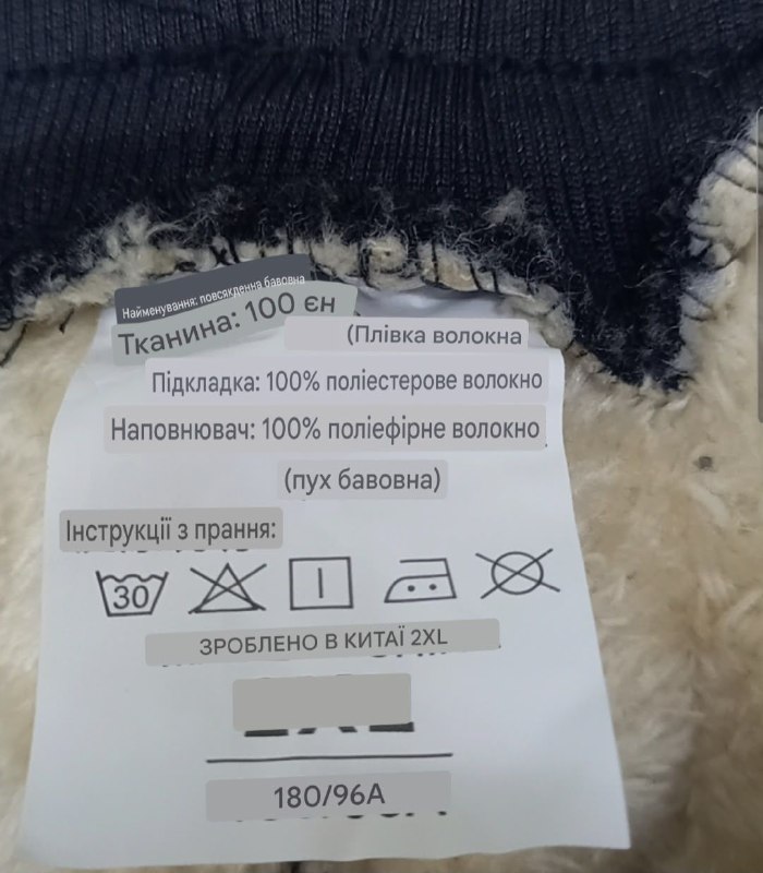 Зимові штани · розмір 2XL; 180/96A