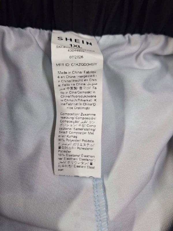 Шорти SHEIN · розмір 1XL