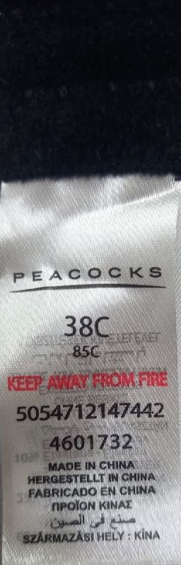 Бюстгальтер · розмір 38C