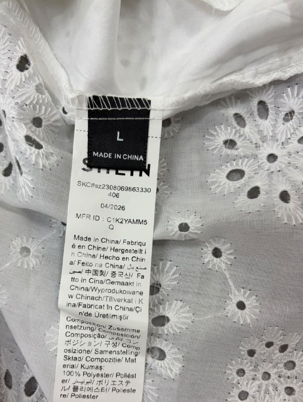 Блуза SHEIN · розмір L