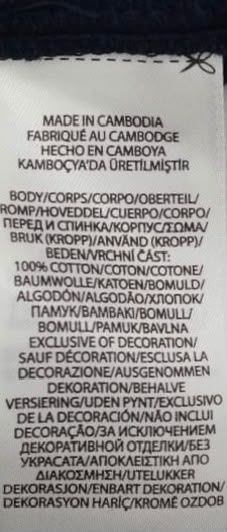 Сорочка
