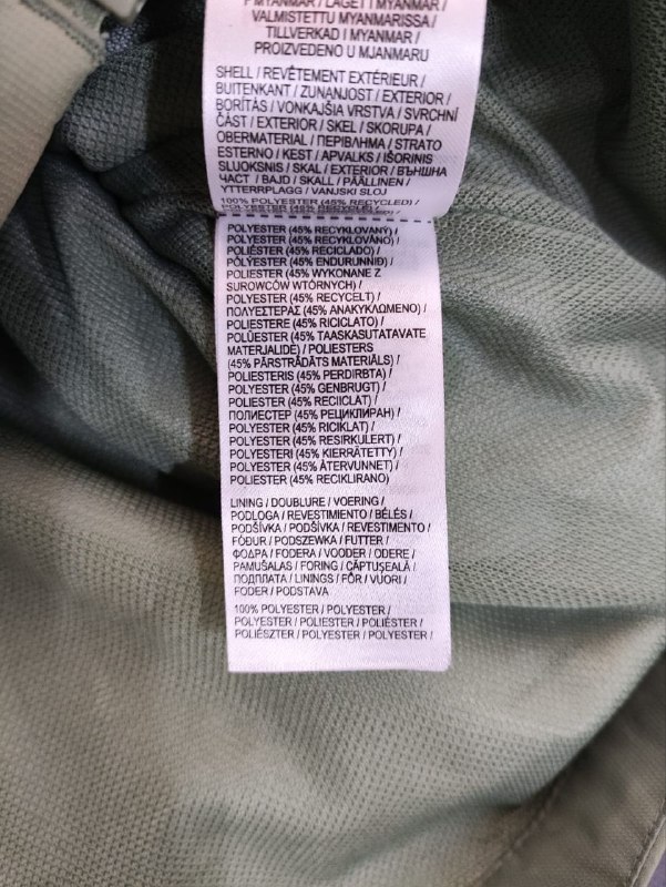Ветрівка Karrimor · розмір 13 років