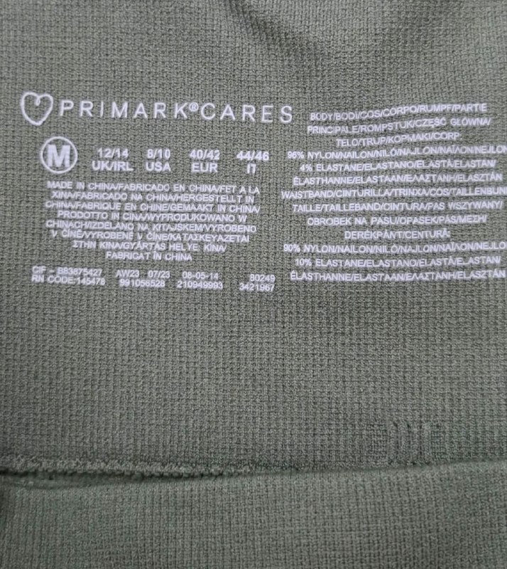 Костюм спортивний · розмір M
