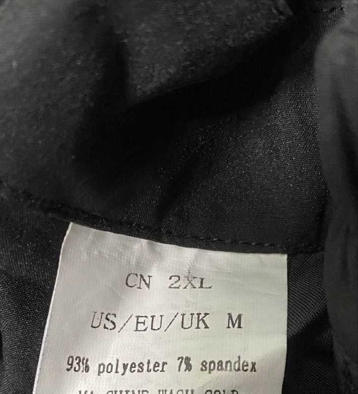 Штани