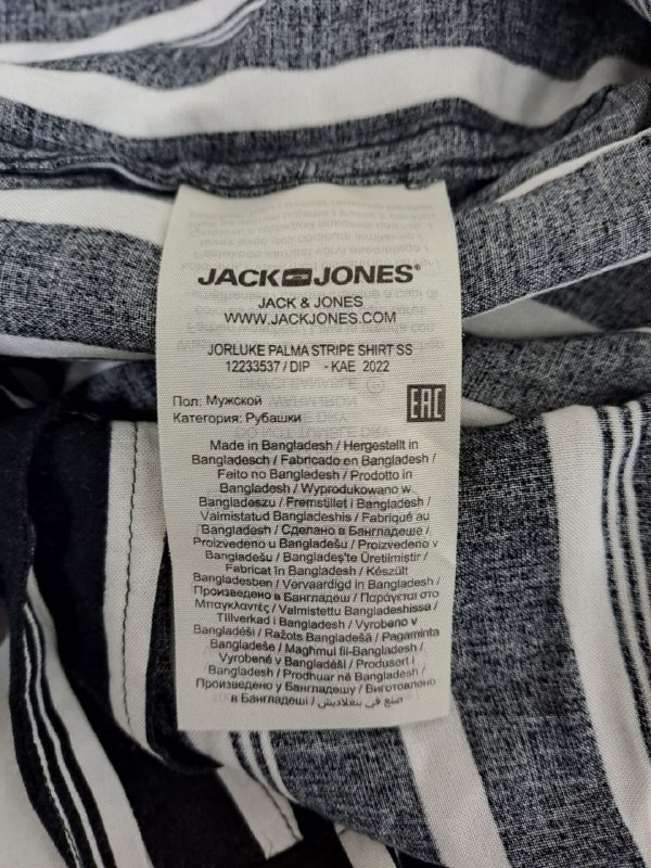 Сорочка JACKS&JONES · розмір XL