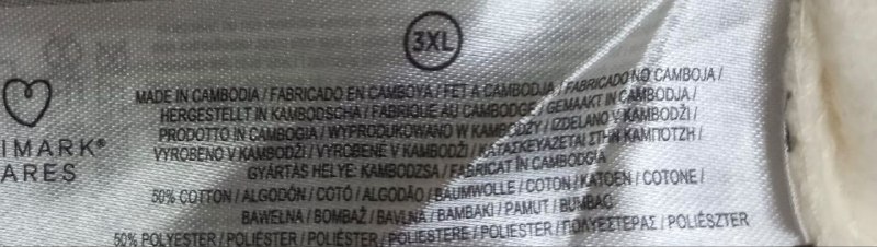 Світшот Primark · розмір 3XL