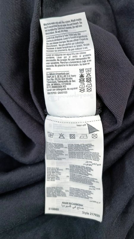 Світшот Champion · розмір и:2XL