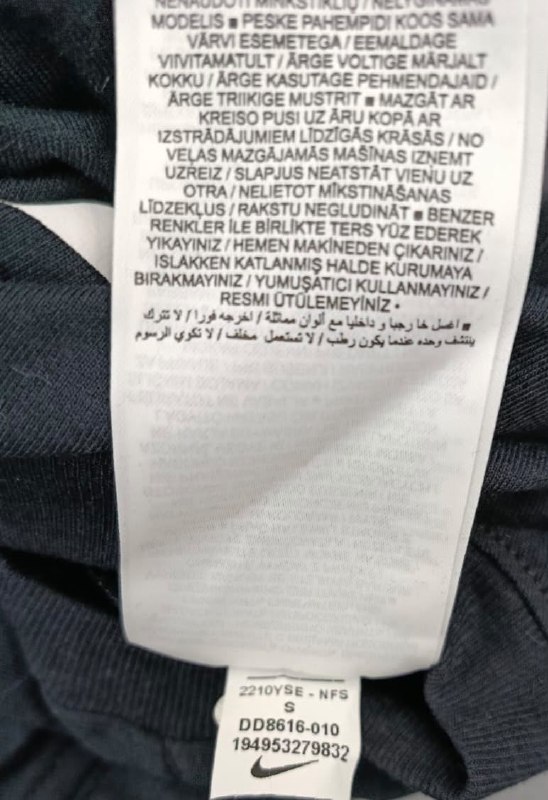 Футболка Nike · розмір и:S