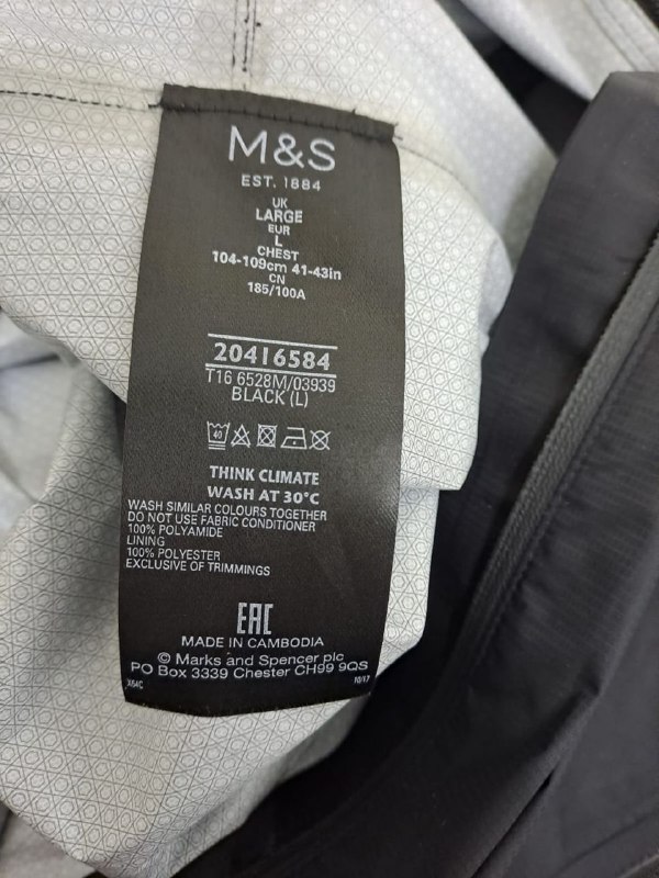 Вітровка M&S · розмір L