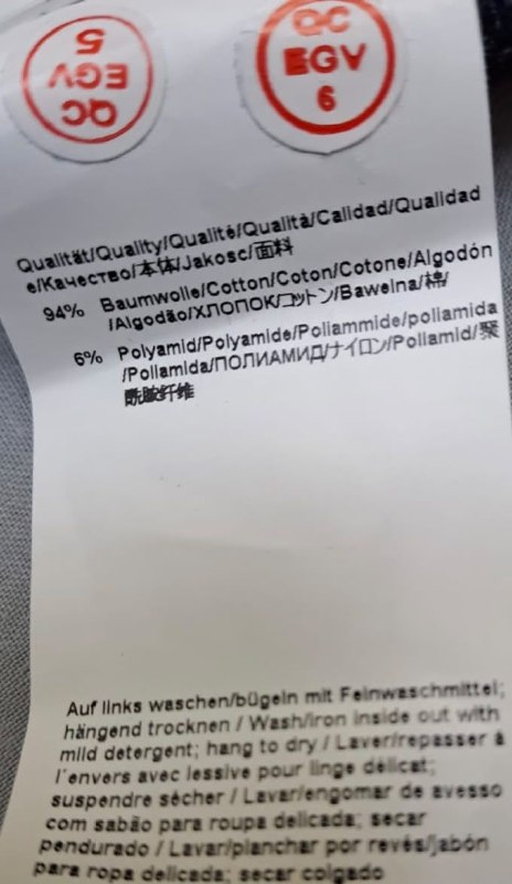 Штани спортивні BOSS · розмір XL