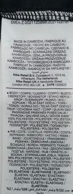 Олімпійка Nike · розмір XS
