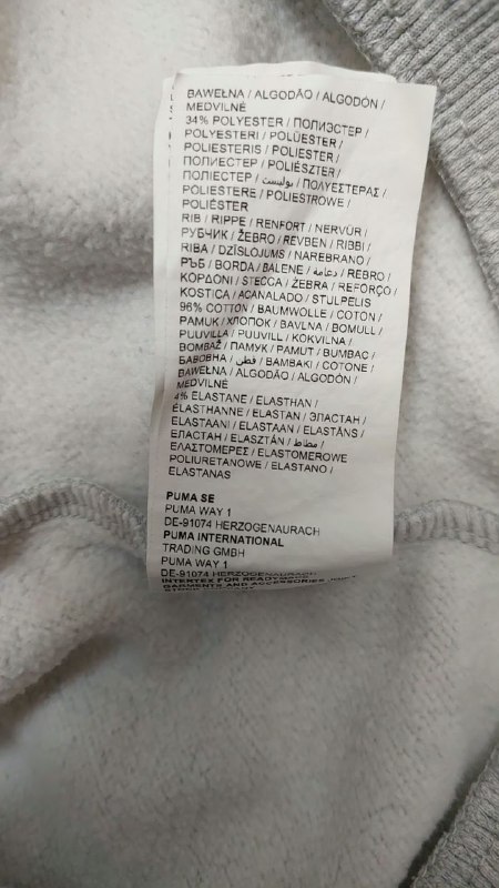 Світшот Puma · розмір S