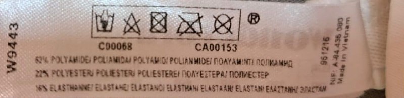 Бюстгалтер · розмір 32B