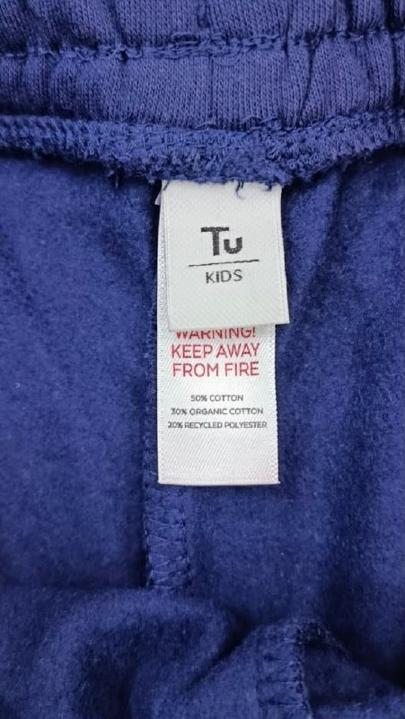 Спортивні штани TU ( є кишені) · розмір и: 11 років 146см