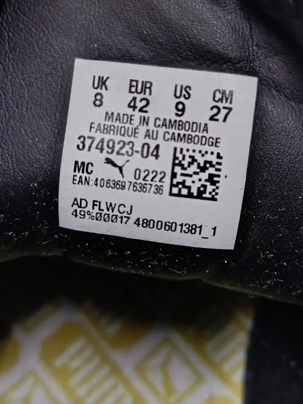 Кеди Puma · розмір 42