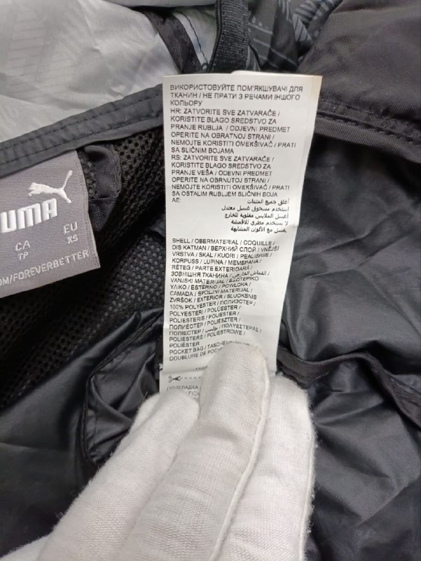 Вітрівка Puma · розмір XS