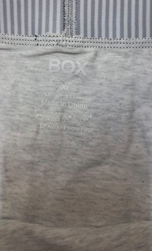 Боксери · розмір XL