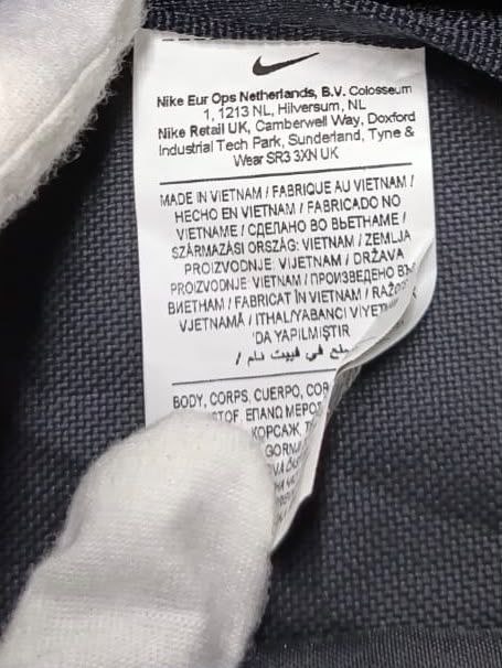 Бананка Nike
