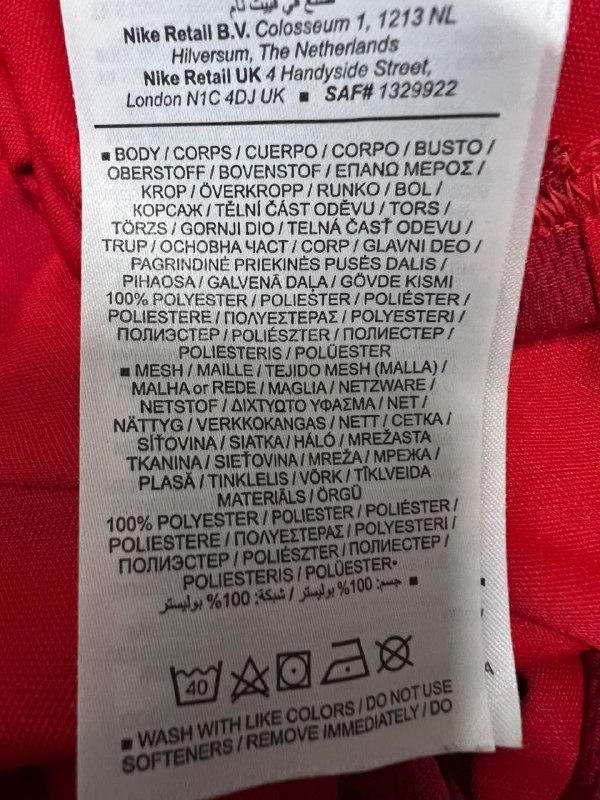Спортивна кофта · розмір XL