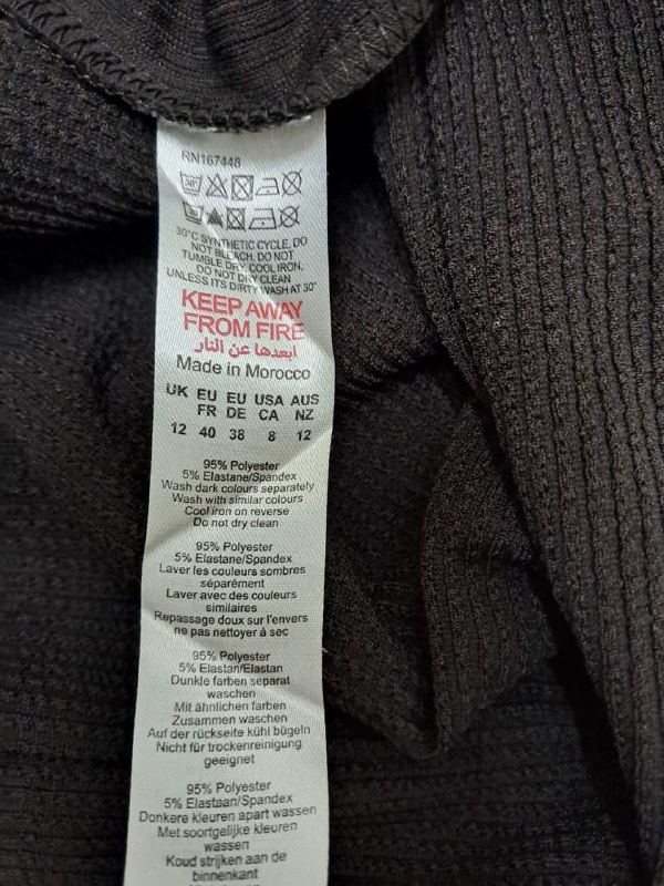 Костюм Boohoo · розмір UK 12
