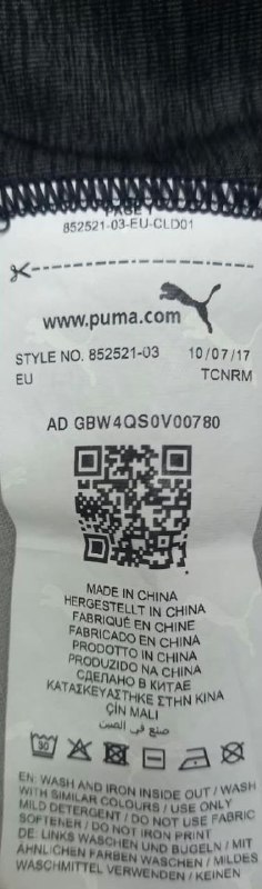Майка Puma · розмір M