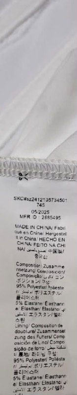 Корсетний топ SHEIN BAE · розмір S