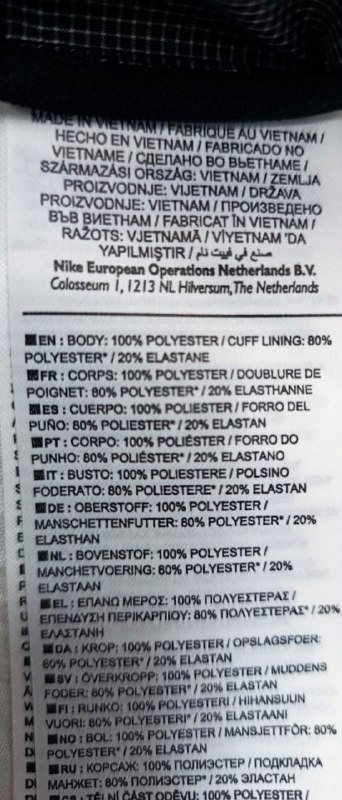 Вітровка NIKE · розмір S