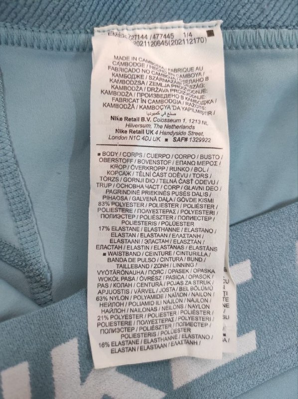 Велосипеки Nike · розмір M