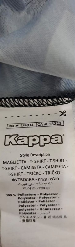 Футболка Kappa · розмір XXL