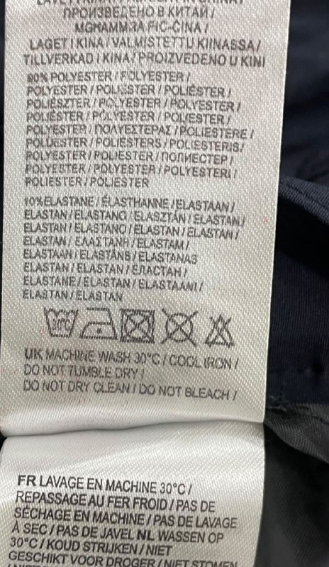 Брюки LONSDALE · розмір 2XL