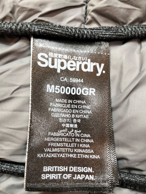 Курточка Superdry · розмір S