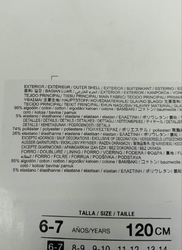 Білизна (6 од.) ZARA · розмір 6-7 років