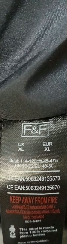 Еко шубка · розмір XL