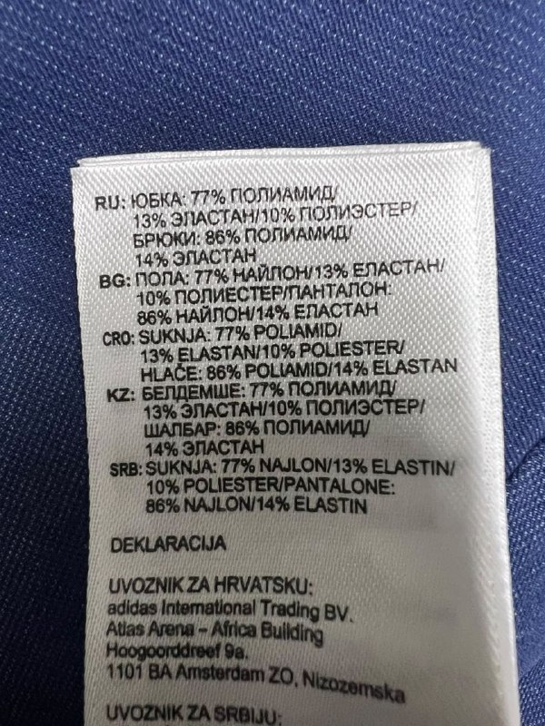 Спідниця-шорти · розмір L