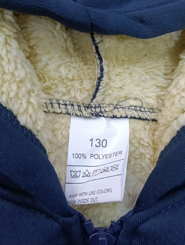 Зіп худі · розмір 130