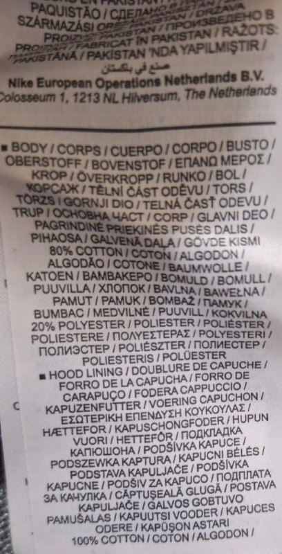 Худі · розмір M